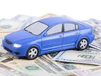 东港汽车抵押贷款的优势?